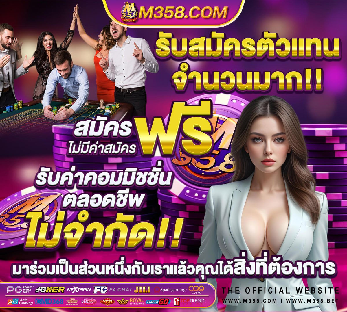 w88 ฟรี เครดิต